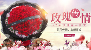福建福州闽侯县荆溪镇鲜花速递